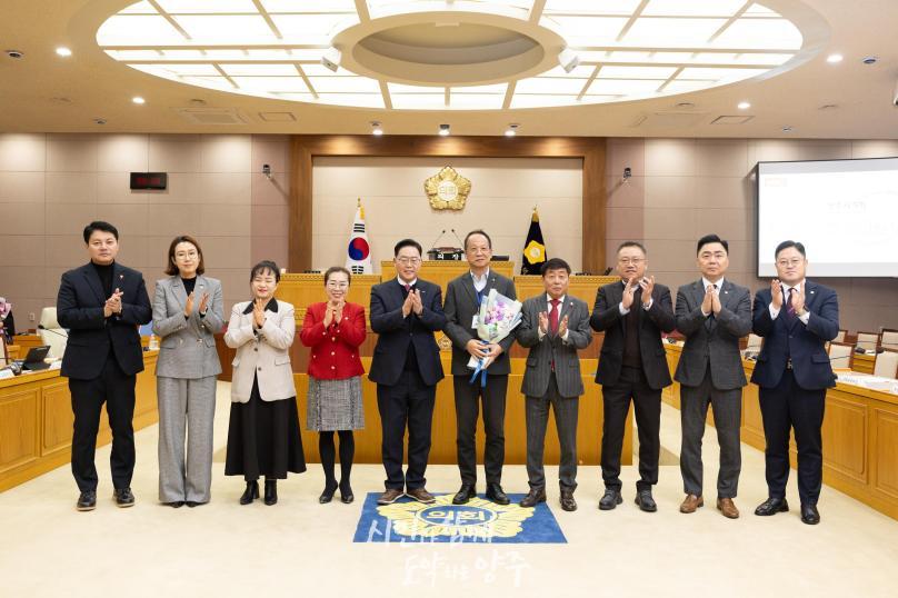 양주시의회 제2차 정례회 의 사진