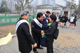 학교폭력예방캠페인 사진