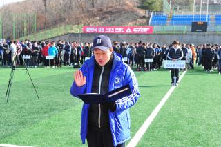 연합회장기 축구대회 사진