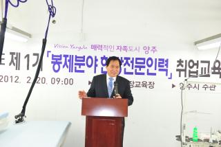 봉제분야 현장전문인력 취업교육 사진