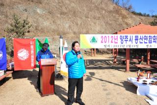 산악연맹 시산제 사진