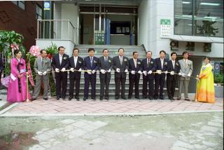 임업협동조합 청사준공 및 상호금융점포 개관(의정부소재) 의 사진