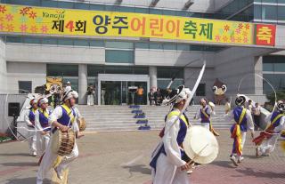 어린이 축제 의 사진