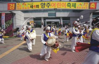 어린이 축제 의 사진