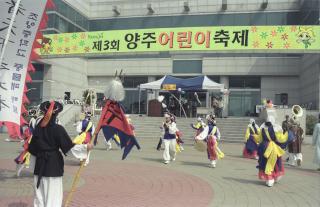 어린이 축제 의 사진