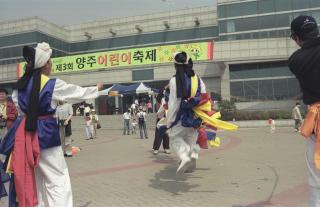 어린이 축제 의 사진