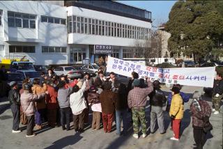 정문앞농성,군수동정,사무실근무자01 의 사진