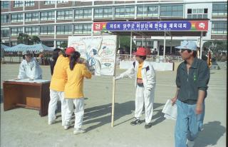 여성단체한마음체육대회01 의 사진