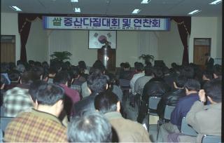 쌀증산다짐대회01 의 사진