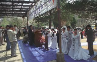 합동결혼식01 의 사진