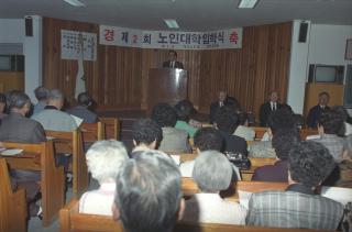 2회노인대학01 의 사진