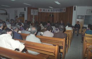 2회노인대학01 의 사진