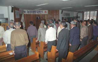 2회노인대학01 의 사진