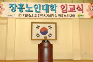 장흥 노인대학 입학식 의 사진