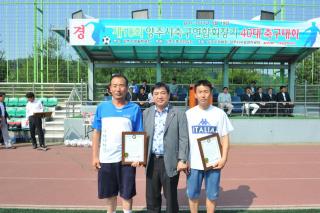 제10회 연합회장기 40대 축구대회 의 사진