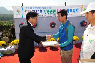 장흥면 한마음 체육대회 의 사진