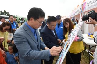 천만송이 천일홍축제 의 사진