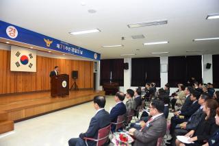  제71주년 경찰의날 기념식 의 사진