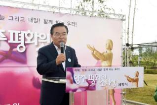 평화의소녀상 제막식 의 사진