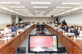 대표축제용역 최종보고회 의 사진