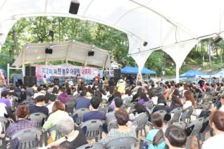 봉우어울림축제 의 사진