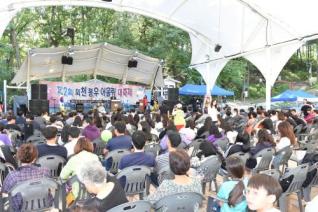 봉우어울림축제 의 사진