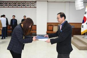 임용장교부 의 사진