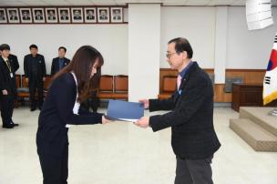 임용장교부 의 사진