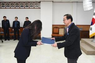 임용장교부 의 사진