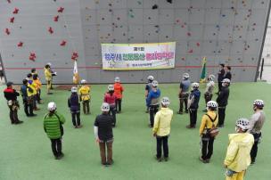 제1회 양주시 클라이밍학교 의 사진