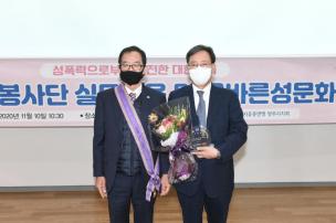 올바른 성문화 정착 캠페인 의 사진