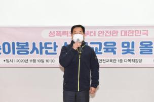 올바른 성문화 정착 캠페인 의 사진