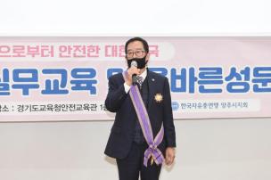 올바른 성문화 정착 캠페인 의 사진