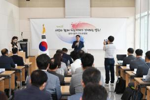 양주시장직 인수위원회 현판식 의 사진