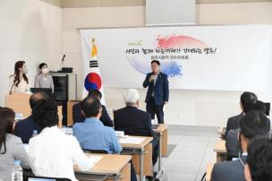 양주시장직 인수위원회 현판식 의 사진