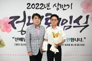 정년퇴임식 의 사진