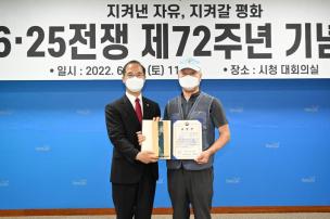 625전쟁 제72주년 기념식 의 사진