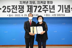 625전쟁 제72주년 기념식 의 사진