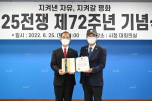 625전쟁 제72주년 기념식 의 사진