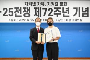 625전쟁 제72주년 기념식 의 사진