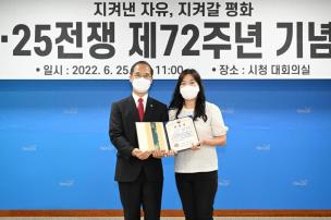 625전쟁 제72주년 기념식 의 사진