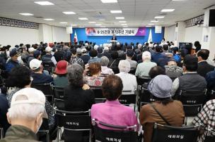 625전쟁 제72주년 기념식 의 사진