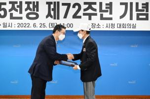 625전쟁 제72주년 기념식 의 사진