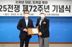 625전쟁 제72주년 기념식 의 사진