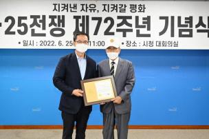 625전쟁 제72주년 기념식 의 사진