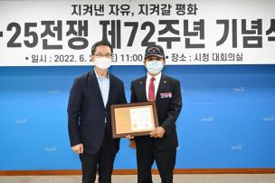 625전쟁 제72주년 기념식 의 사진