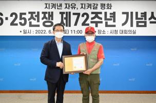 625전쟁 제72주년 기념식 의 사진