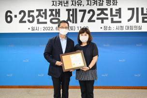 625전쟁 제72주년 기념식 의 사진