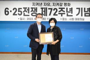 625전쟁 제72주년 기념식 의 사진