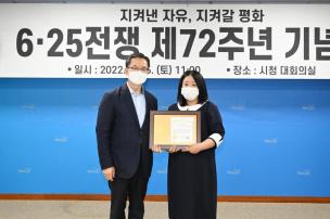 625전쟁 제72주년 기념식 의 사진